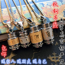Titanium Steel Lenght Mantra Pendants Six Words True words and safety amulets pendant through Wennecklace Men and women