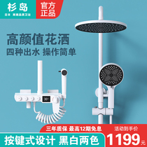 Japanese Sugandao S-2992 digital display thermostatic shower set bathroom rain all copper household White shower