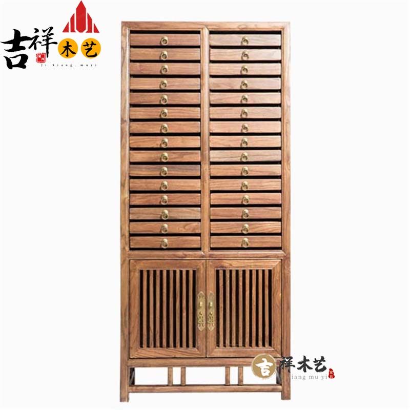 Hupeach Pu-erh Tea Cabinet Elm Wood Deposit Tea Cabinet Tea Cake Cabinet Solid Wood Tea Cabinet Containing Storage Rack Dining Cabinet