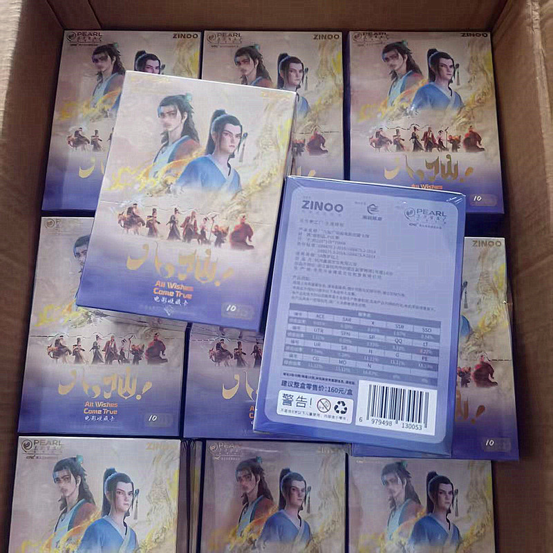 [Official Edition] Zinoo Summer Hot-Selling Animated Feature Film "Eight Immortals" Official Movie Collection Card Blind Box
