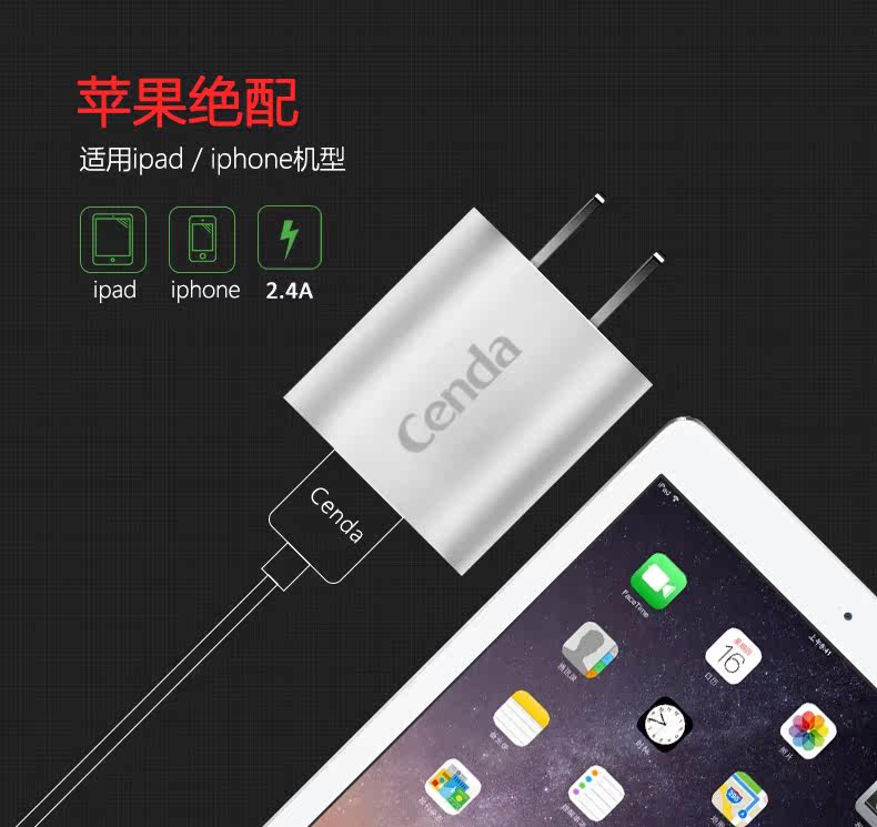 chargeur CENDA - Ref 1299362 Image 6