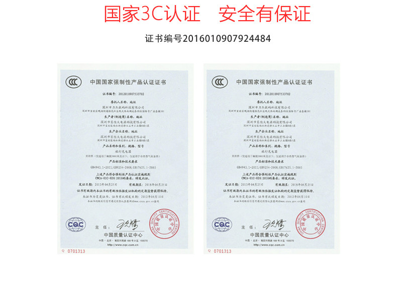 chargeur CENDA - Ref 1299362 Image 15