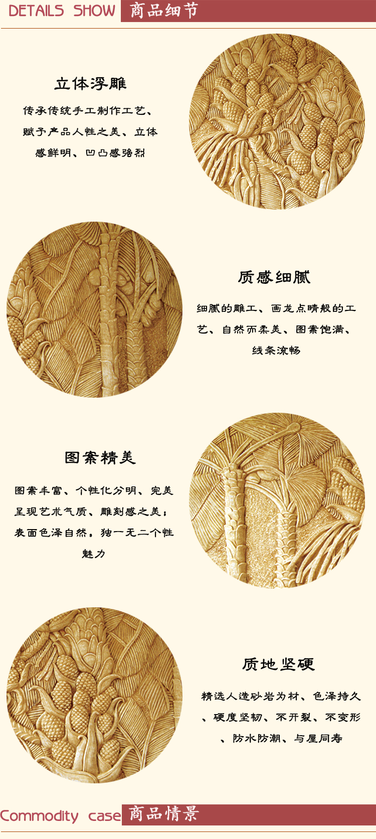Скульптуры из песчаника 砂岩浮雕定制别墅外墙沙岩石装饰壁画酒店大堂东南亚植物背景墙砖 Скульптуры из песчаника 砂岩浮雕定制别墅外墙沙岩石装饰壁画酒店大堂东南亚植物背景墙砖