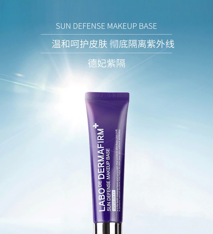 Chăm sóc da Cách ly Hàn Quốc DERMAFIRM Dessert Perilla Cream Isolation Làm sáng da Trang điểm bảng màu che khuyết điểm maybelline