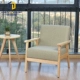 Kiểu Nhật tay vịn gỗ vải ghế bành cafe quần áo giản dị căn hộ nhỏ sofa phòng khách ghế đúp - Ghế sô pha