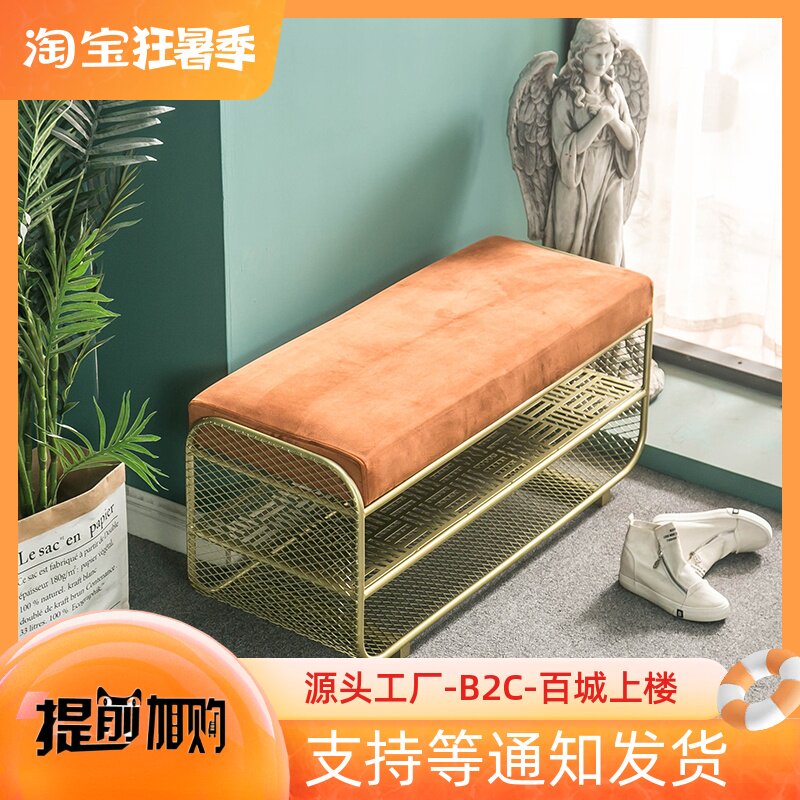 Nordic Shoe Changing Stool Home Doorway Light Luxurious Modern Tech Cloth Double Occupancy Shoe Cabinet Metal Bench Metal Bench Integrated Upscale