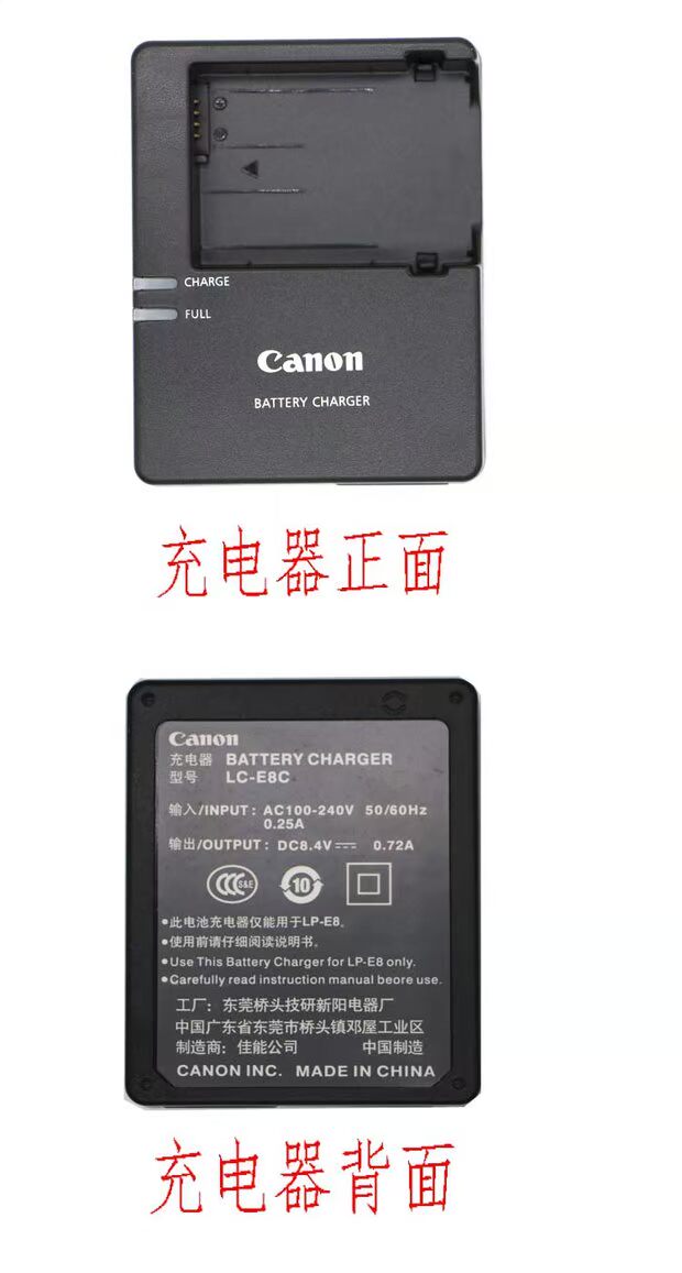 Máy ảnh Canon LP-E8C Máy ảnh EOS 700D 600D 650D 550D Máy ảnh DSLR LP-E8 - Phụ kiện máy ảnh kỹ thuật số túi đựng máy ảnh nikon