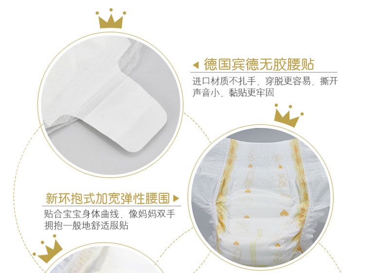 Tã cho bé tã vừa mã tã siêu mỏng thoáng khí S không khóa kéo tã S cỡ nhỏ sơ sinh tã dán sơ sinh huggies