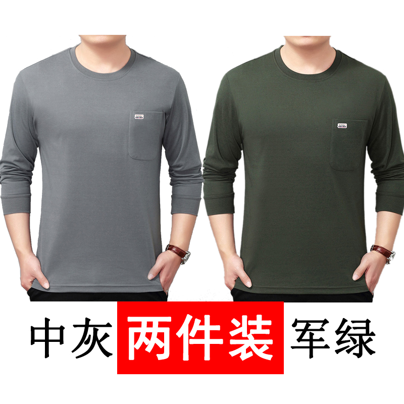 Mùa thu và mùa đông áo thun trung niên nam cổ tròn áo thun cộng với phân bón tăng cha mặc quần áo trung thu mùa thu áo sơ mi áo tay lỡ nam