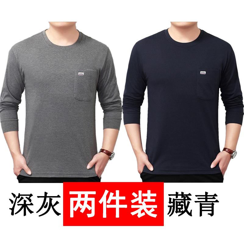 Mùa thu và mùa đông áo thun trung niên nam cổ tròn áo thun cộng với phân bón tăng cha mặc quần áo trung thu mùa thu áo sơ mi áo tay lỡ nam