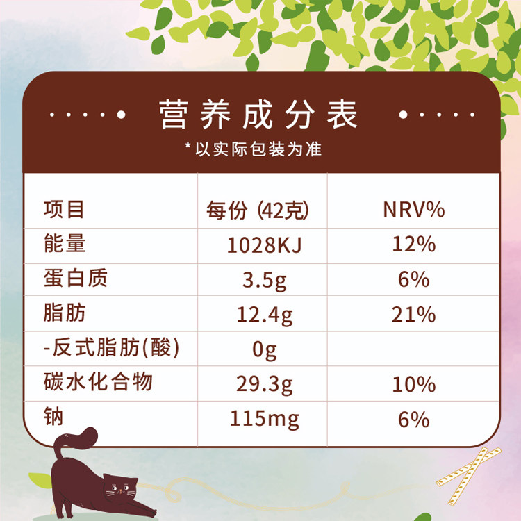 格力高 百醇 巧克力味夹心饼干棒 10口味10盒 图5