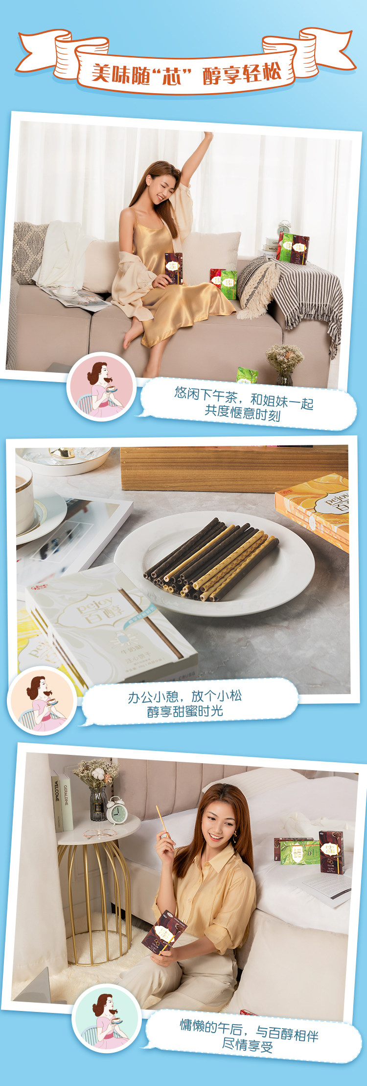 格力高 百醇 巧克力味夹心饼干棒 10口味10盒 图3