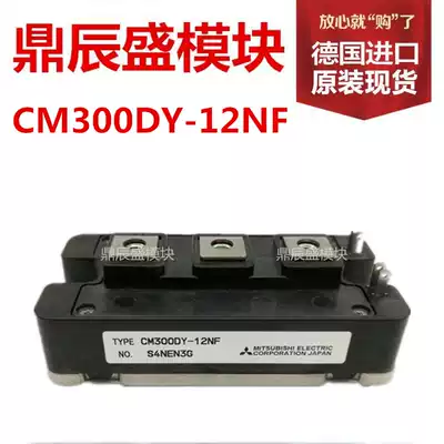 CM150DY-12NF CM200DY-12NF CM300DY-12NF supplies a series of original IGBT modules