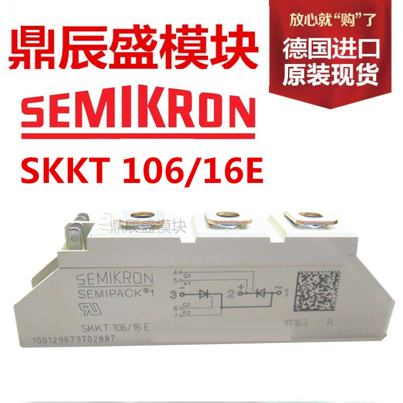 A special price of 38 Simon Kang Semiconductor control rectifier module SKKT106 16E SEMIKRON thyristor