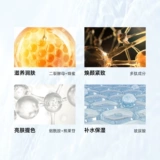 Увлажняющая гелевая маска, ночная восстанавливающая питательная маска для лица