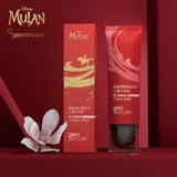 Тайна Нового Запада, Горячий источник, макияж, макияж CC CC Frost Mulan Concealer 55G