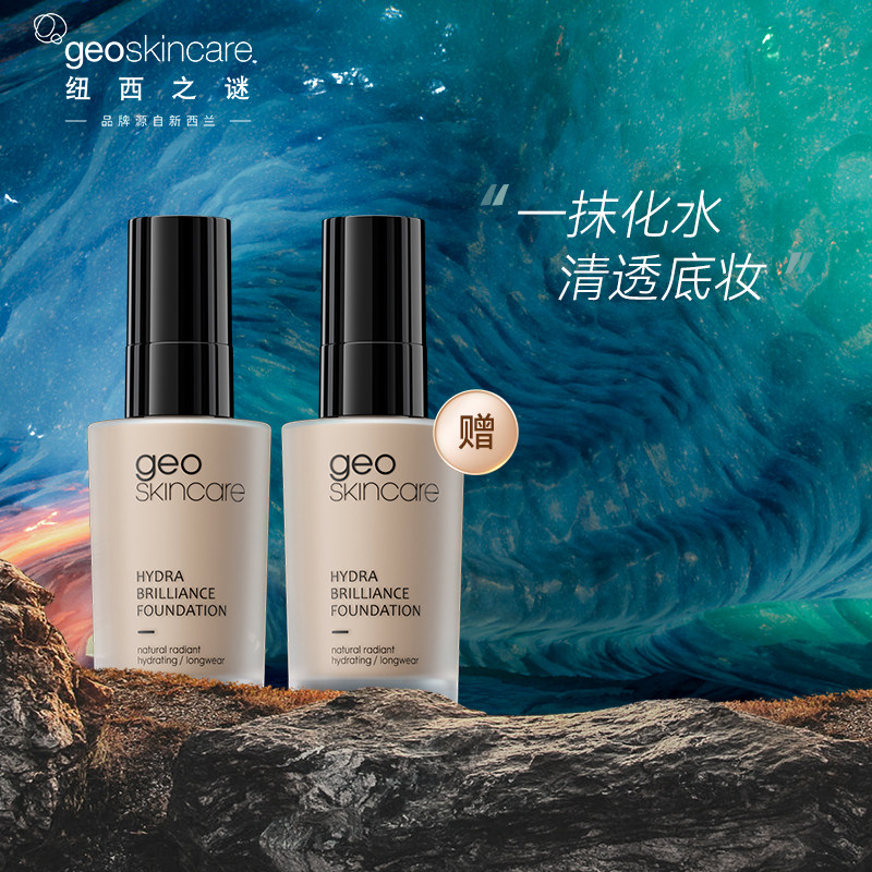 Newsy Mystery Water Cream with a light and thin natural serving post Persistent Dry Leather Skin-care Powder Bottom Liquid