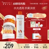 Эссенция, набор для ухода за кожей, крем для ухода за кожей, комплект