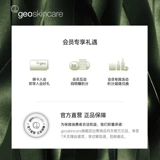 Увлажняющая гелевая маска, ночная восстанавливающая питательная маска для лица