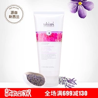 New Zealand Elf Purple Grass Revitalizing Body Lotion Moisturising Body Lotion Chăm sóc cơ thể New Zealand lăn nách hàn quốc