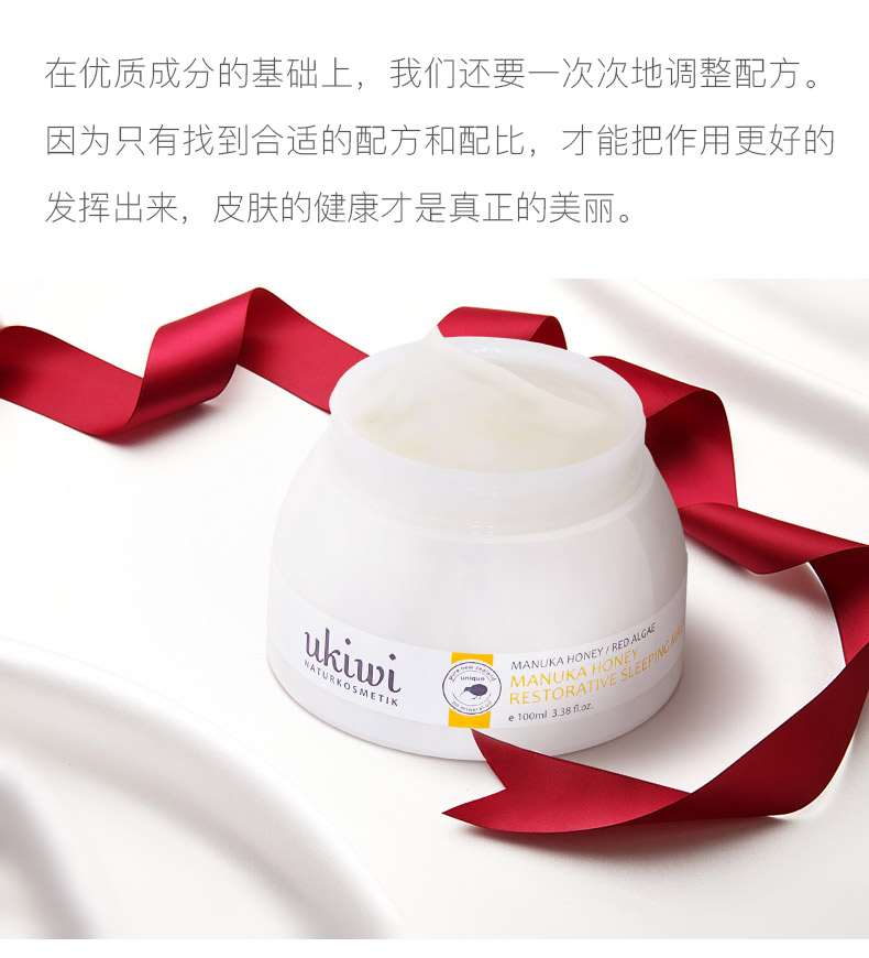 New Zealand Elf Manuka Honey Water Dudu Mặt nạ ngủ dưỡng ẩm - Mặt nạ mặt nạ cho da dầu mụn