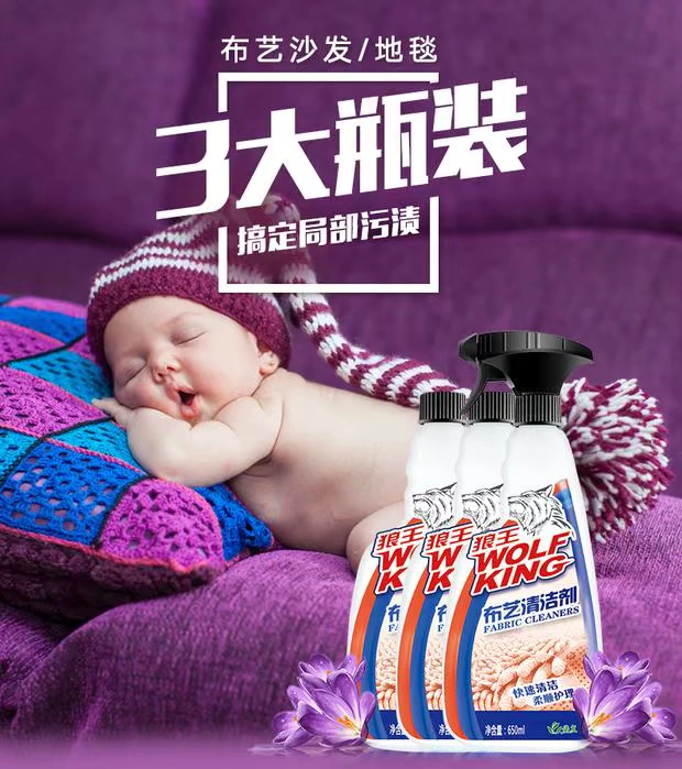 3 chai vải làm sạch chất tẩy rửa miễn phí chất tẩy rửa dùng một lần khử trùng tường vải rèm nệm thảm giặt đại lý - Dịch vụ giặt ủi