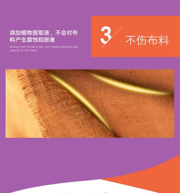 nước tẩy quần áo trẻ em 3 chai vải làm sạch chất tẩy rửa miễn phí chất tẩy rửa dùng một lần khử trùng tường vải rèm nệm thảm giặt đại lý - Dịch vụ giặt ủi thuốc tẩy quần áo có màu