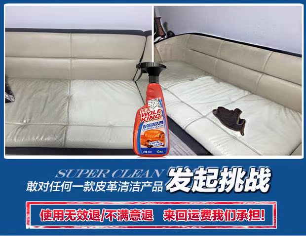 nước vệ sinh giày trắng	 Da da sạch chất chăm sóc giày đánh bóng bảo trì dầu da sofa da túi da mạnh khử trùng bảo trì kem - Nội thất / Chăm sóc da kem dưỡng ẩm cho áo da