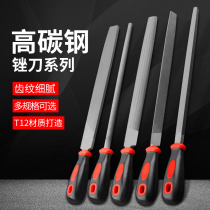 Steel file Steel file Metal round file grinding tool Triangle file grinding iron rubbing knife flat file woodworking frustration knife shorty
