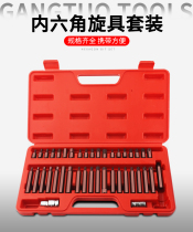 Screw sleeve batch head set 41 pieces S2 pressure batch set electric wind batch flower type twelve-corner hexagon socket screwdriver