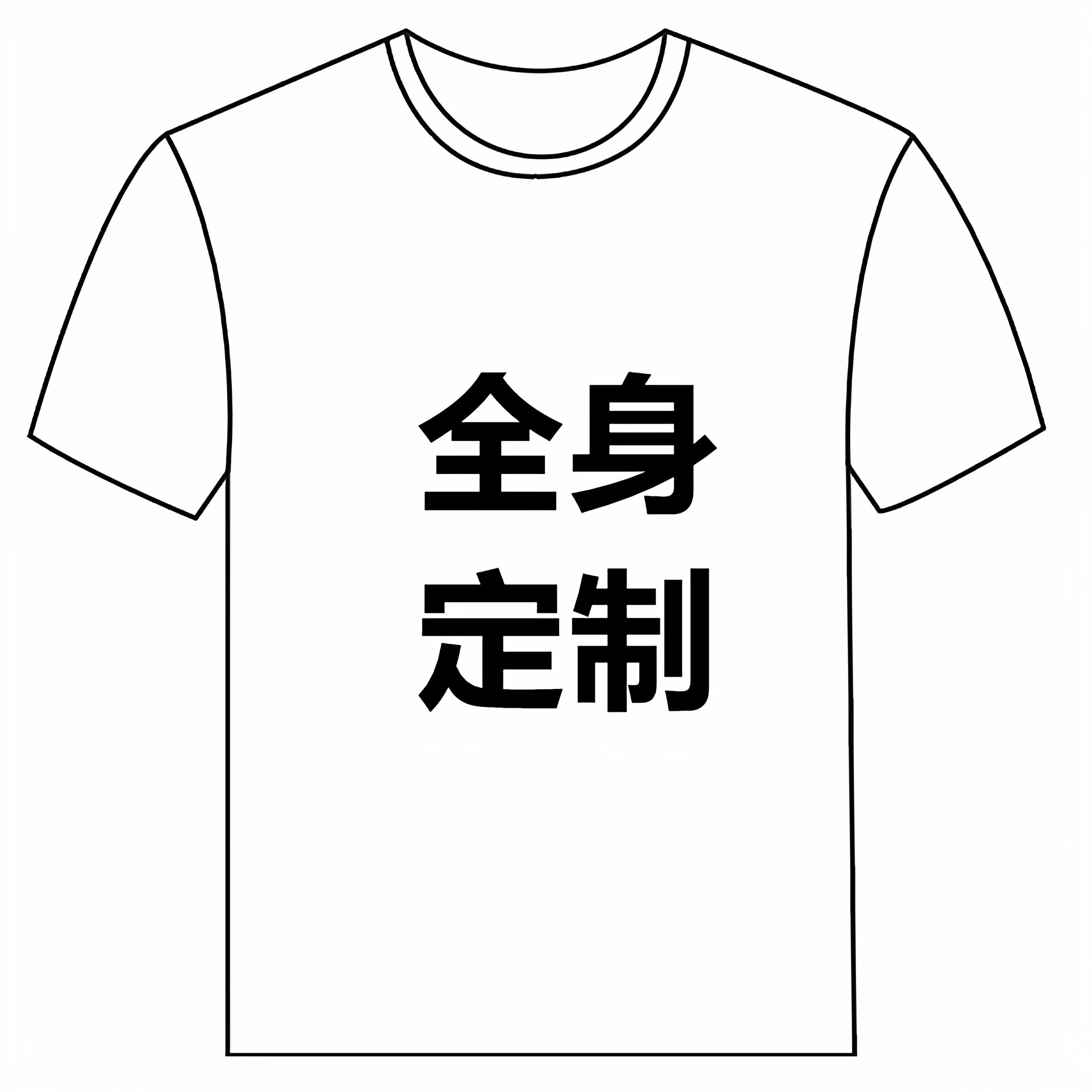 A digital print of a tennis training suit with a t-shirt and a summer suit.