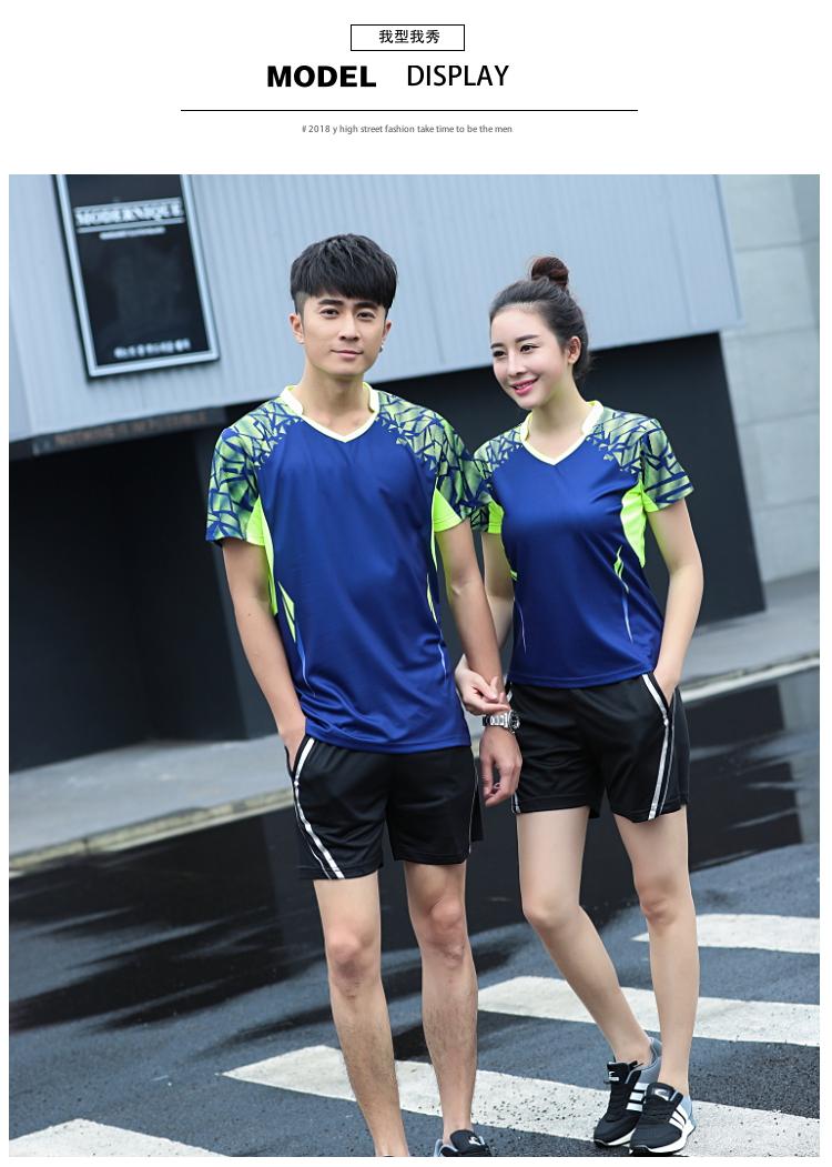 Bộ quần áo bóng chuyền thoáng khí nam và nữ phù hợp với quần áo thi đấu thể thao 	lưới bóng chuyền hơi nam	