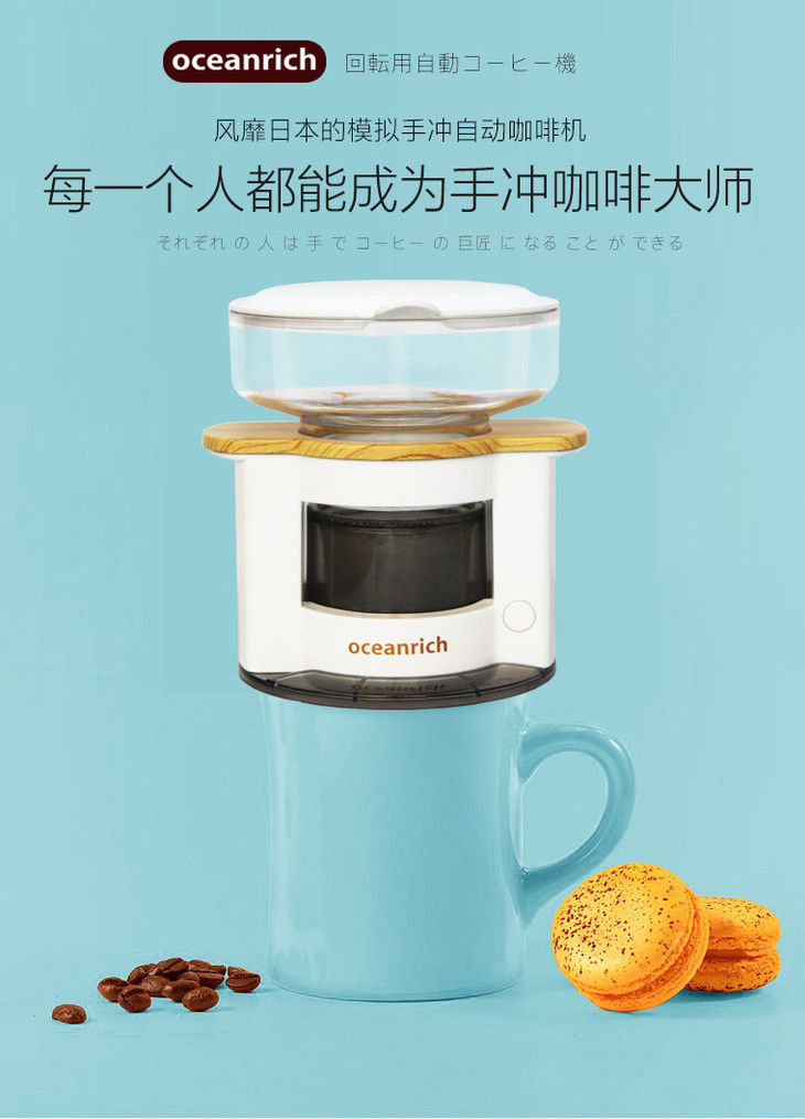 máy pha espresso Máy pha cà phê cầm tay tự động Oceanrich rửa tay máy pha cà phê mini model tương tự rửa tay máy pha cà phê - Máy pha cà phê máy pha cà phê bear