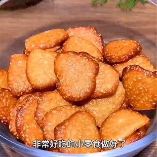 简单易做的饼干，快来试试吧