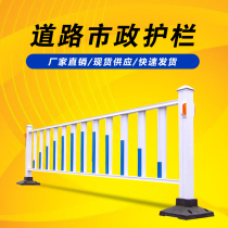 Billboard Road Guardrails Barriers Fence Traffic Fence City Municipal Zinc Steel Kyostyle Guard Rail Road Fence