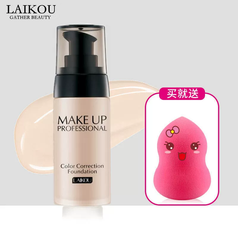 Kem nền chính hãng lỏng che khuyết điểm lâu trôi trang điểm nam và nữ bb cream dưỡng ẩm cách ly kiểm soát dầu CC cream không thấm nước học sinh - Nền tảng chất lỏng / Stick Foundation