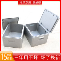High-density canteen EPP commercial stalls large food cooler fresh-keeping take-out food delivery foam box