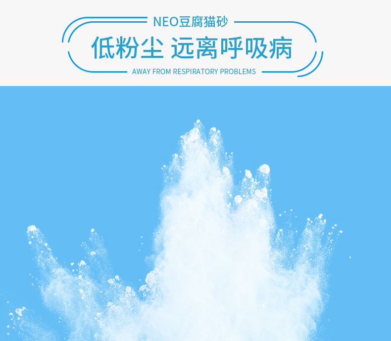 Neo đậu phụ mèo xả rác 6 gói Mèo gốc cát khử mùi không bụi 10 kg 20 kg không bentonite 36L - Cat / Dog Beauty & Cleaning Supplies 	lược chải lông cho mèo	