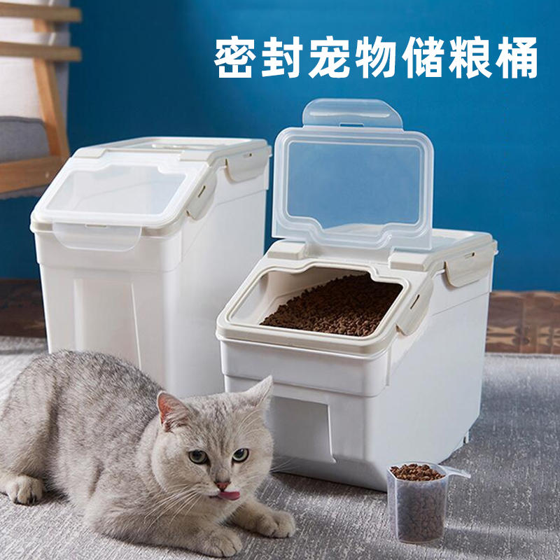 Cat food barrel sealed storage barrel cat food box dog food containing storage tank vacuum moisture-proof pet storage barrel 20 catty