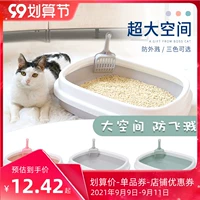 Кошка для кошачьего горшка кошка 盆  ∨ ∨ ∨ 蠛 蠛 蠛 蠛 蠛 猫 猫 猫 猫 猫 猫 猫 猫 猫