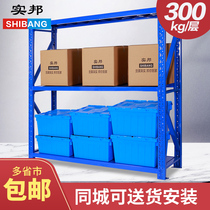 Real State medium storage shelf hardware warehouse shelf shelf display shelf warehouse three-story iron shelf storage rack