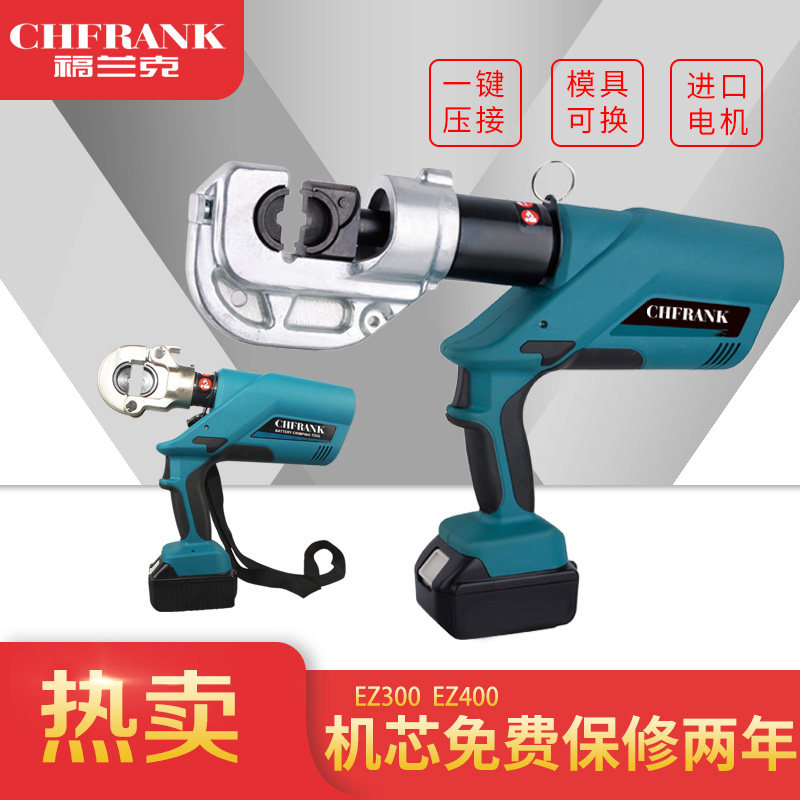 New lithium rechargeable EZ300 400 copper and aluminum terminal wire nose electric hydraulic pliers 