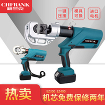  New lithium battery rechargeable EZ300 400 Copper and aluminum terminal wire nose electric hydraulic pliers 