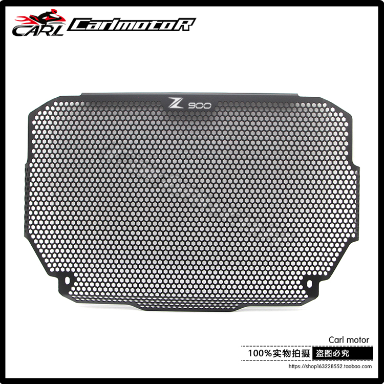 Applicable Kawasaki Z900 Z900RS retro water tank net modified water tank protective screen radiator shield accessories