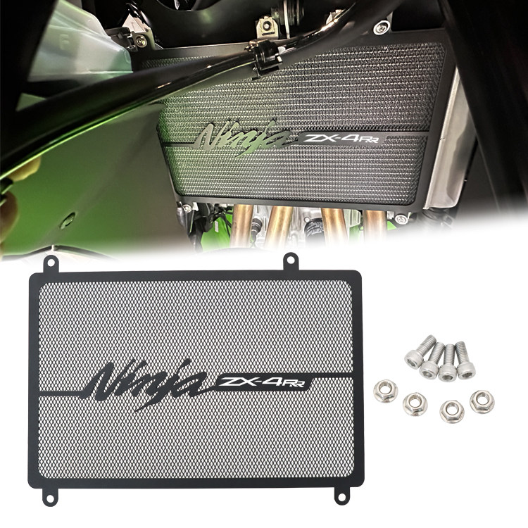 Applicable Kawasaki ZX4RR ZX-4R modified water tank mesh radiator protection mesh tank protective hood accessories-Taobao