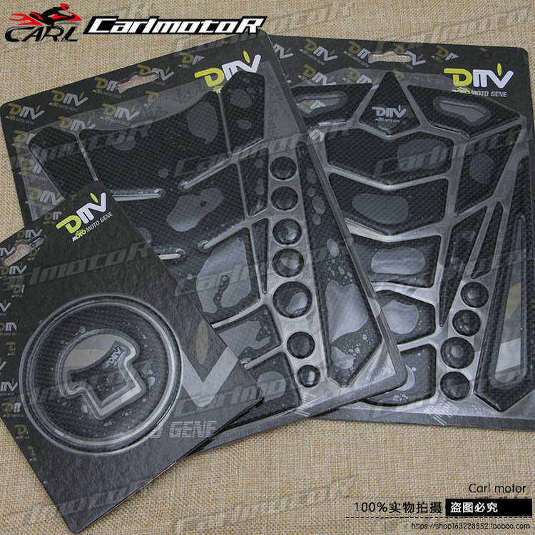 Suitable for Bellini Jinpeng TRK502 hurricane 302BJ300GS-C paste carbon fiber fuel tank cover paste fishbone paste