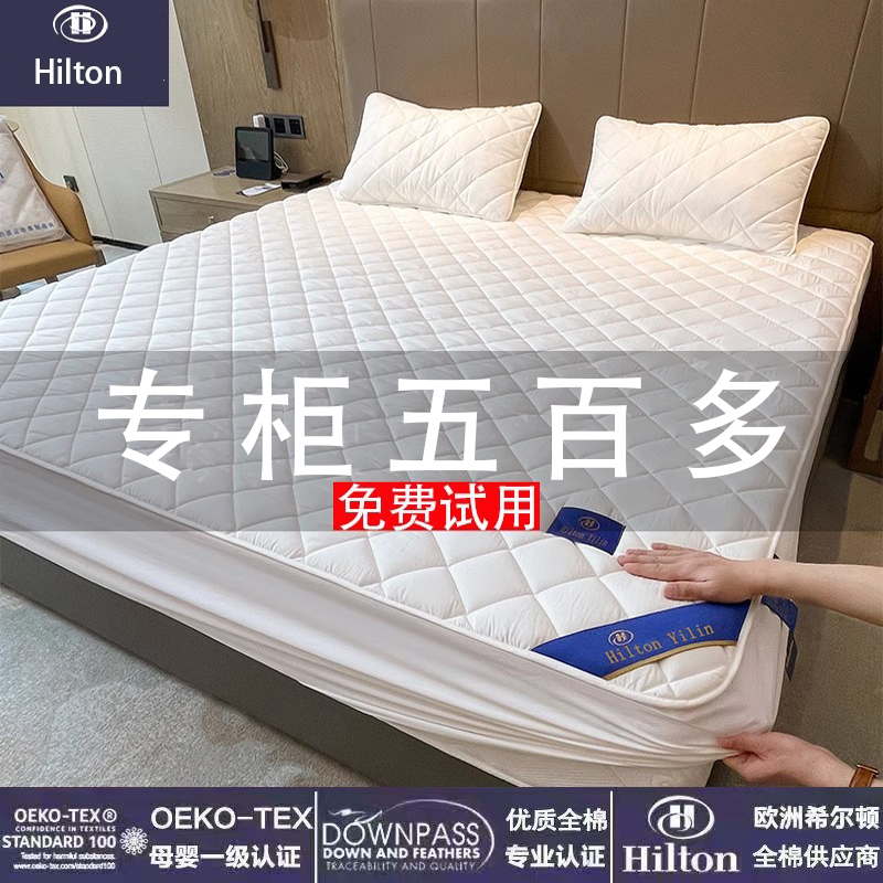 Hilton Hotel Quilted Fitted Sheet, Single Piece, Thickened, All-Cotton Bed Cover, Fully Wrapped, Non-Slip, Simmons Mattress Protector Cover