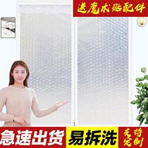 Toilet bathroom window windproof warm curtain anti-fog winter closed balcony door soft door curtain insulation cold thick