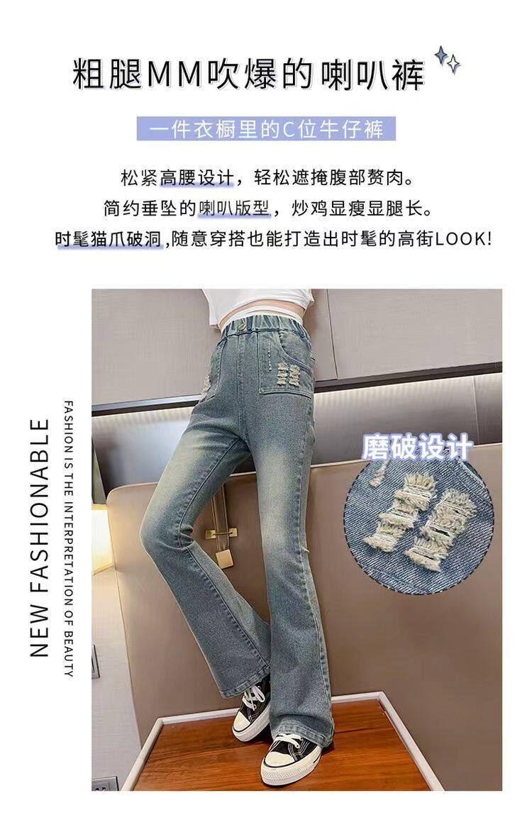 Джинсы детские 女童喇叭裤秋冬新款儿童加绒牛仔裤韩版洋气中大童时尚显瘦微喇裤