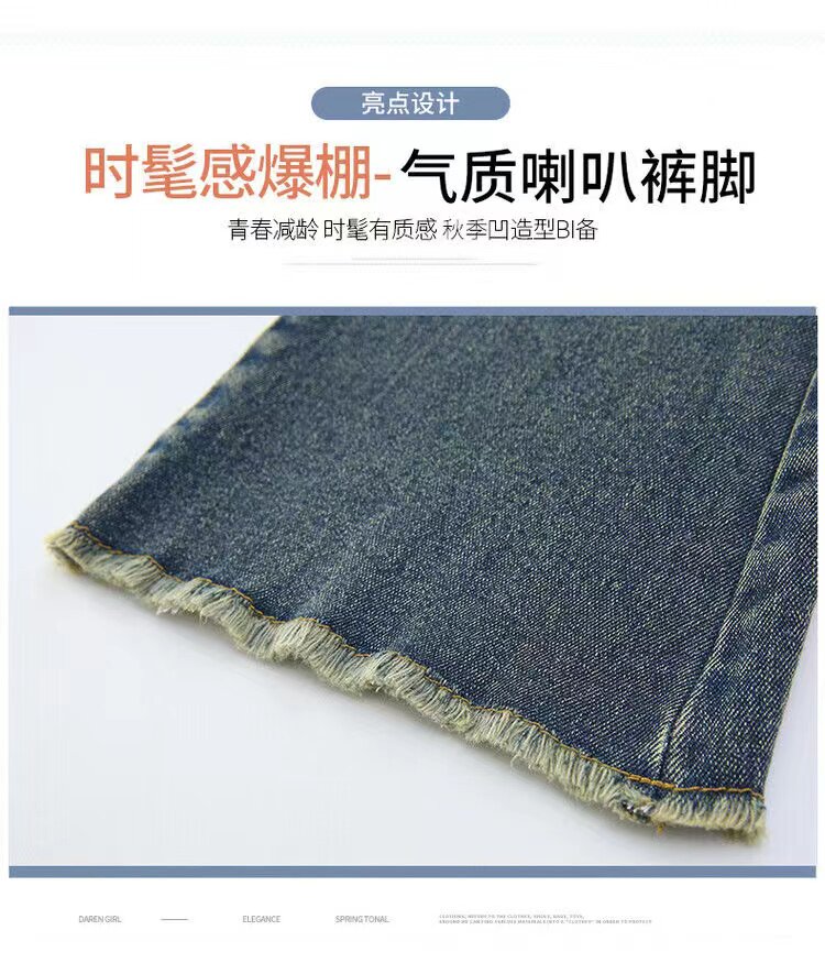 Джинсы детские 女童牛仔裤春秋新款喇叭裤时尚童装宝宝长裤儿童秋冬加绒微喇裤子